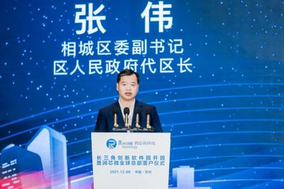 長三角創(chuàng)新軟件園正式開園，全球總部落地引領(lǐng)科技企業(yè)孵化新浪潮