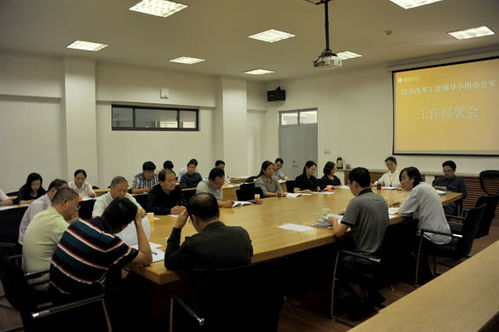 學校文化藝術交流服務在綜合改革中的部署與實踐